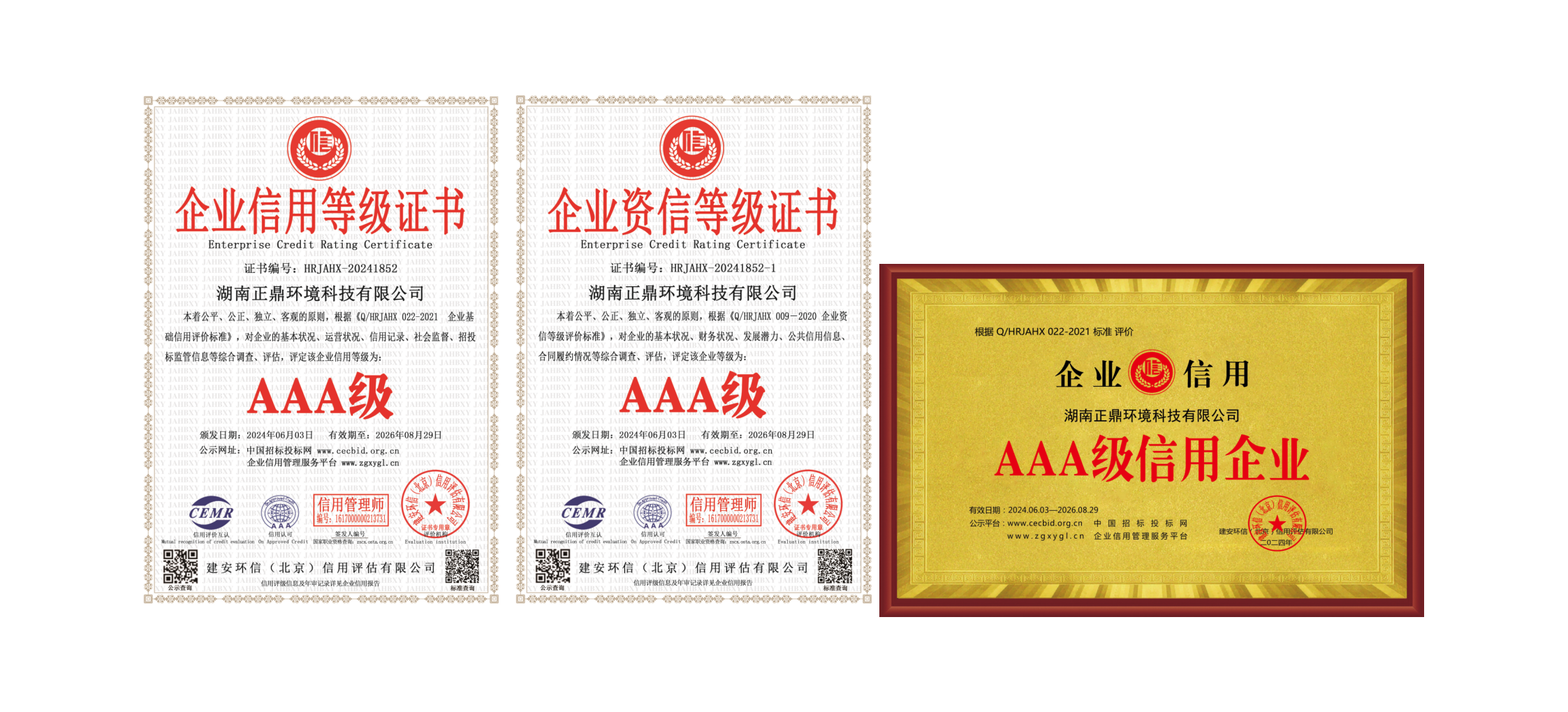 湖南正鼎環(huán)境科技有限公司,揚(yáng)克氣罩,密閉氣罩,廠房通風(fēng),余熱回收,車間除塵,紙機(jī)熱風(fēng)系統(tǒng) 湖南正鼎環(huán)境科技有限公司,揚(yáng)克氣罩,密閉氣罩,廠房通風(fēng),余熱回收,車間除塵,紙機(jī)熱風(fēng)系統(tǒng)