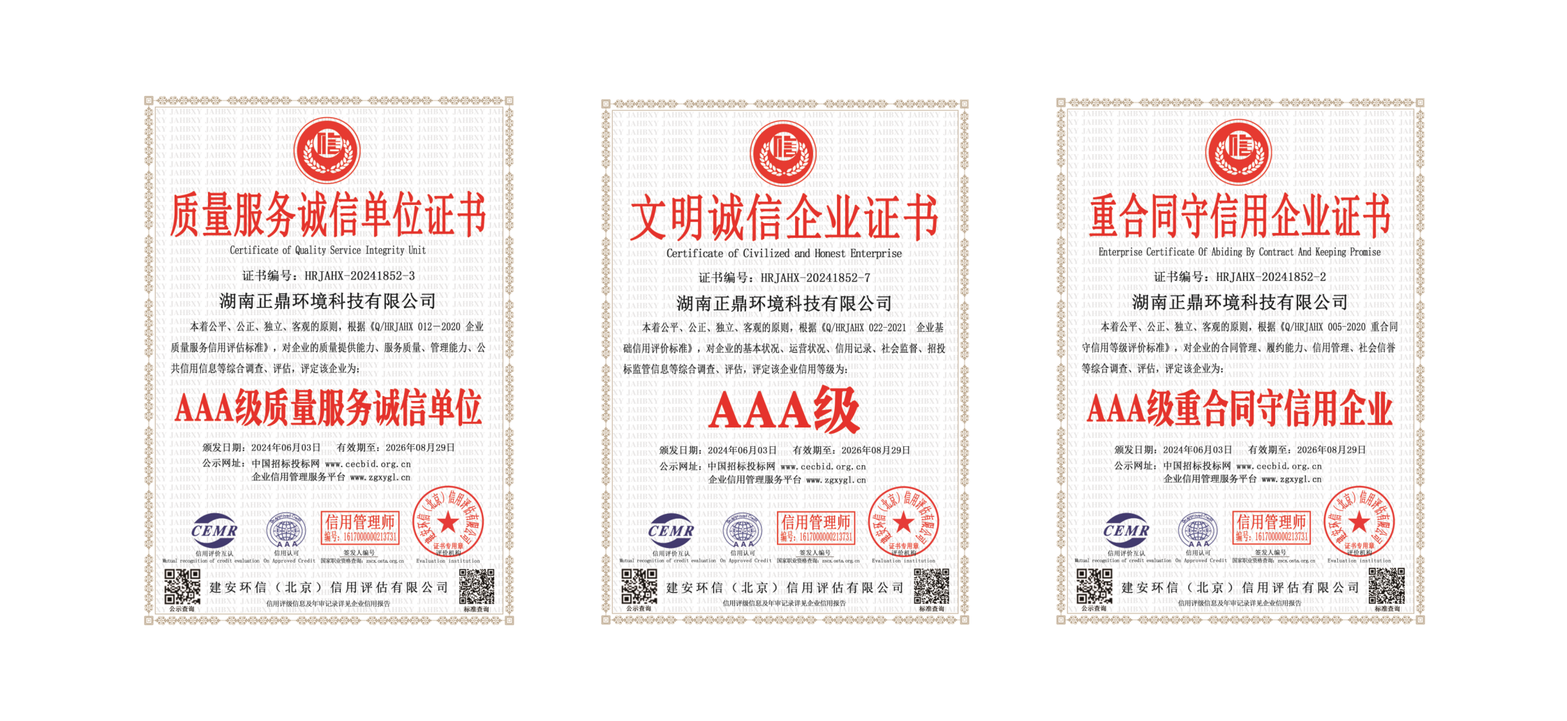 湖南正鼎環(huán)境科技有限公司,揚(yáng)克氣罩,密閉氣罩,廠房通風(fēng),余熱回收,車間除塵,紙機(jī)熱風(fēng)系統(tǒng) 湖南正鼎環(huán)境科技有限公司,揚(yáng)克氣罩,密閉氣罩,廠房通風(fēng),余熱回收,車間除塵,紙機(jī)熱風(fēng)系統(tǒng)