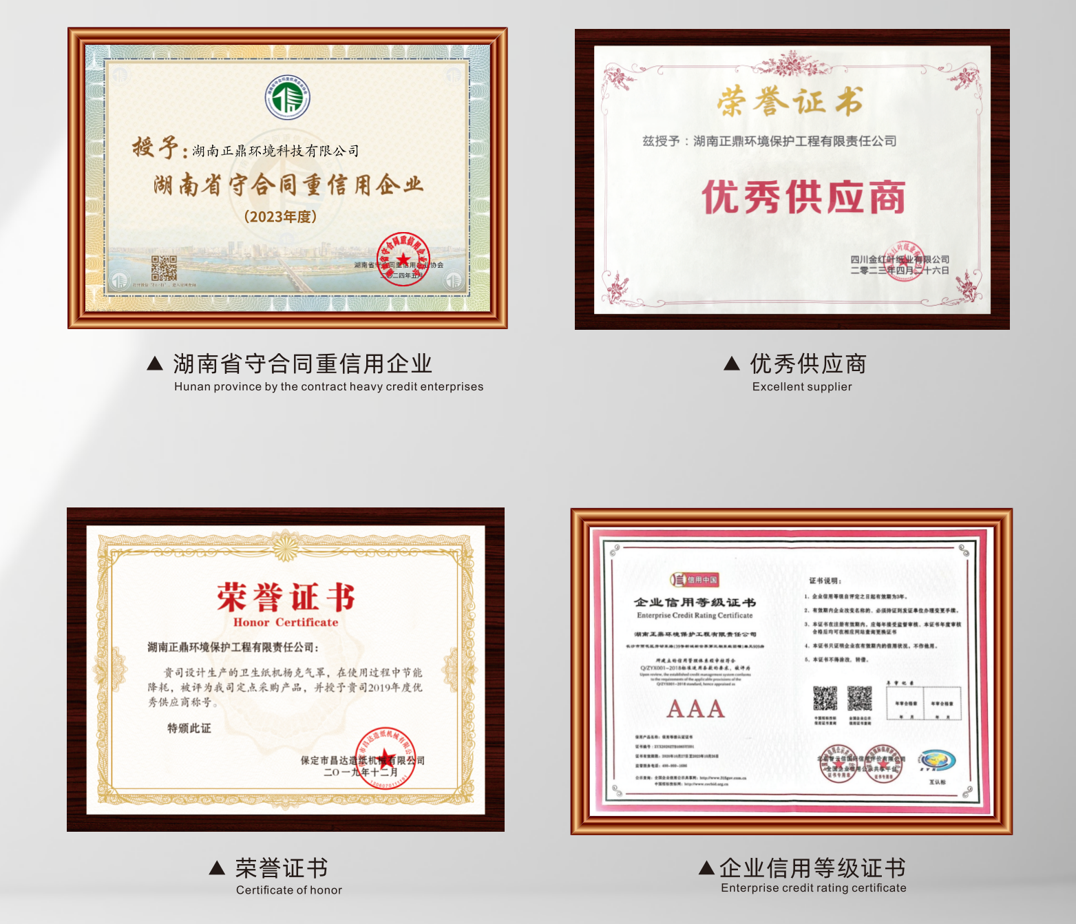 湖南正鼎環(huán)境科技有限公司,揚(yáng)克氣罩,密閉氣罩,廠房通風(fēng),余熱回收,車間除塵,紙機(jī)熱風(fēng)系統(tǒng) 湖南正鼎環(huán)境科技有限公司,揚(yáng)克氣罩,密閉氣罩,廠房通風(fēng),余熱回收,車間除塵,紙機(jī)熱風(fēng)系統(tǒng)